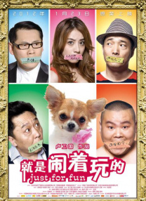男男高黄