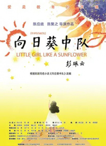 年轻的阿姨