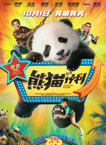 伦理片在线免费观看