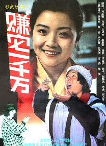 国产欧美曰韩一区二区三区
