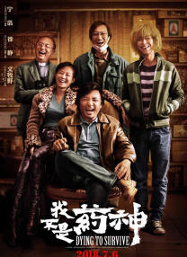 日本少妇在公交车被强进