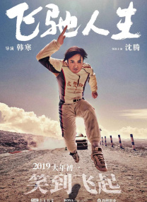 精品国产看高清国产毛片