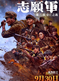 国产91av在线播放