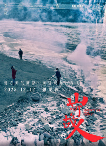 好兄弟3