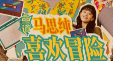最后同行性