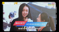 那里很稀奇