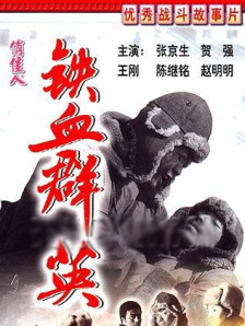 《朋友的未婚妻》三级