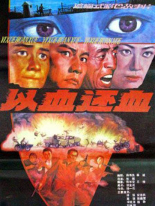 91久久精品国产免费直播