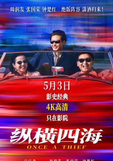 久久精品a亚洲国产v高清不卡