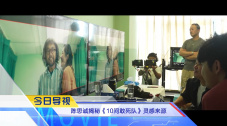 亚洲一区综合在线播放