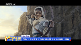 米奇777在线影院线