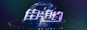 欧美人成在线