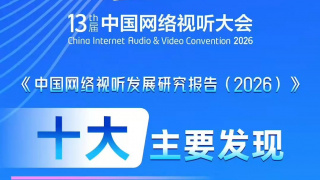 免费中文av