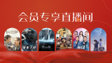 没有丈夫的继母2019